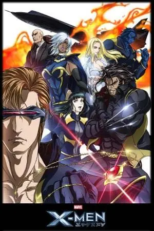 Marvel Anime: Люди Икс